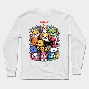 A group of dogs 犬のグループ Long Sleeve T-Shirt